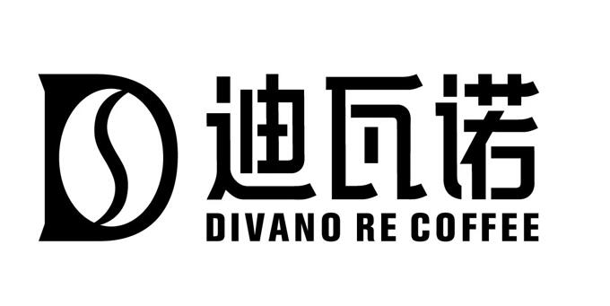 迪瓦诺：冠军云集，助力520联名活动，迪瓦诺咖啡品牌形象再升级 
