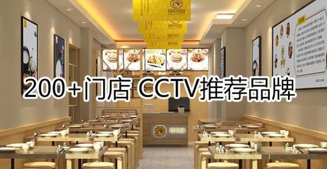 琴阿姨菜饭_琴阿姨菜饭加盟_琴阿姨加盟怎么样？特色黄山菜饭骨汤
