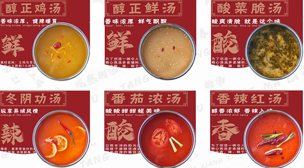 阔巷子土鸡汤麻辣烫_阔巷子麻辣烫加盟_阔巷子麻辣烫加盟怎么样？