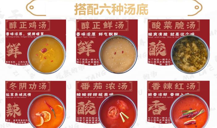 原来阔巷子土鸡汤麻辣烫的美味是一个多味道的江湖