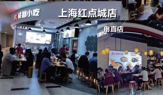 徐姑娘成都小吃加盟品牌是哪家公司的？徐姑娘成都小吃怎么样？