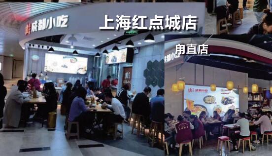 徐姑娘成都小吃怎么加盟？徐姑娘成都小吃加盟电话多少？