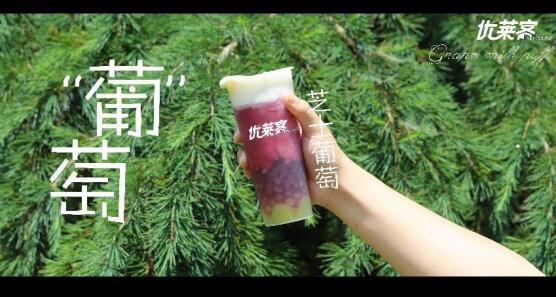 优莱客，五招提高奶茶店人气，营销策略成为店主必备技能