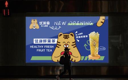 有人听过优莱客奶茶吗？总部实力强全程扶持