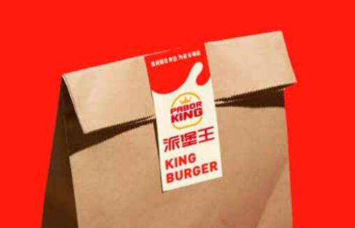 派堡王揭秘成功！汉堡店日营业额破万的四大原因
