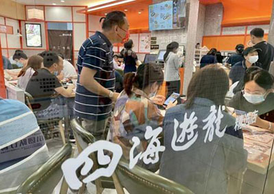四海游龙锅贴_四海游龙锅贴加盟_四海游龙锅贴加盟电话
