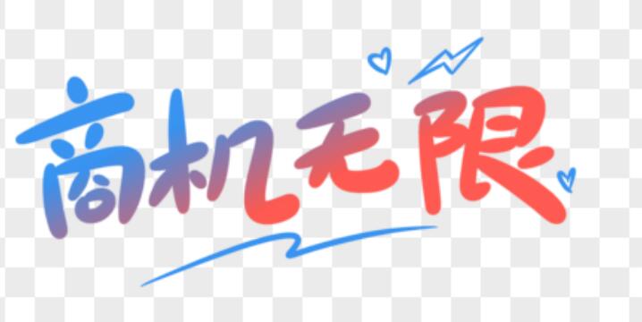 御福旺虾仁水饺，扶持政策怎么样？