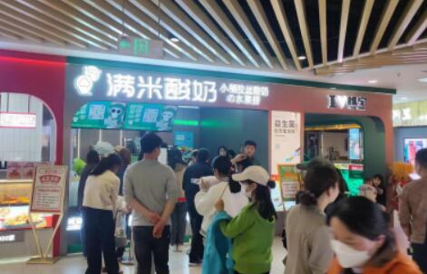成功开店的秘诀，揭秘开启满米酸奶加盟店的经营要点！
