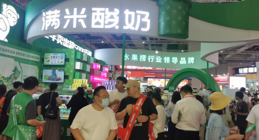 满米酸奶水果捞加盟费和加盟条件？