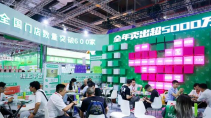 解密满米酸奶水果捞：火遍全网的爆款水果捞！