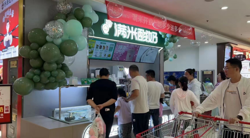 满米酸奶水果捞加盟，品牌总部实力如何?
