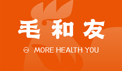 吃鸡大赛道·毛和友整合优势资源全力出鸡