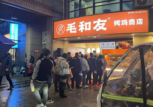 毛和友反向定制中国“芯”鸡，实现吃鸡自由