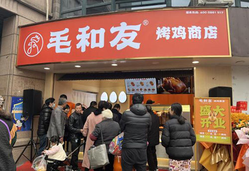 毛和友YOU+社区店—生鲜+烤鸡双产品：围绕用户需求实现消费引领