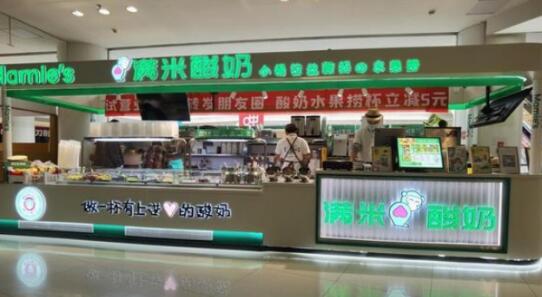 满米酸奶水果捞加盟开店有哪些技巧？创业技巧助您成功起航！