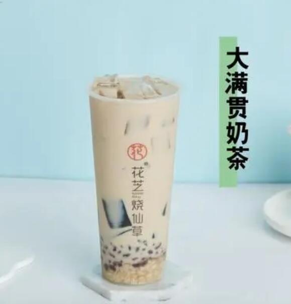 大满贯奶茶