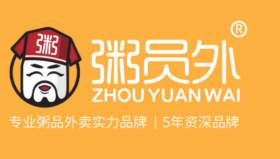 杭州粥员外加盟_加盟粥员外靠谱吗_粥员外加盟费大概多少?6.98万元加盟开店