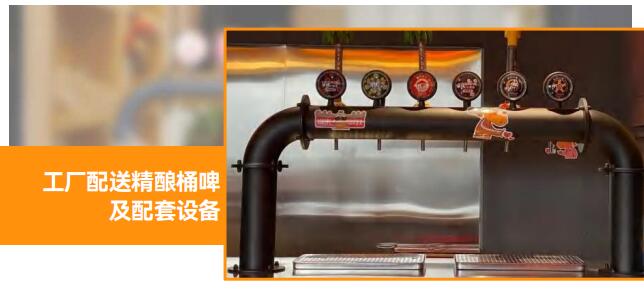 优布劳精酿啤酒加盟_优布劳加盟热线电话_优布劳加盟怎么样？现点鲜打