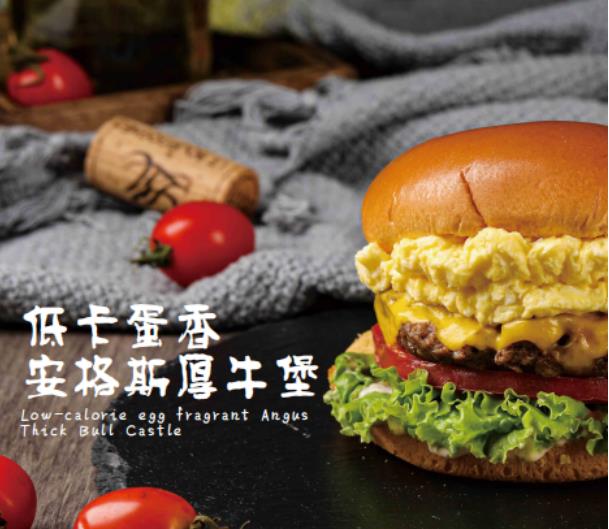 如今汉堡市场剧烈竞争下 堡罗汉堡还好做吗?