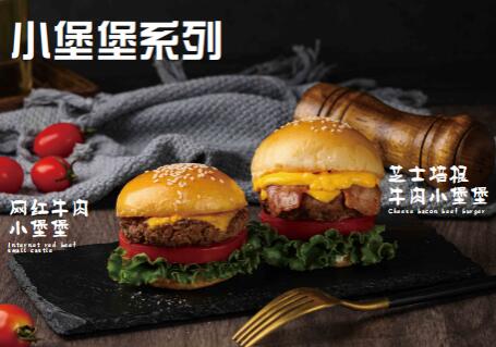 选择梵堡罗汉堡加盟，赢在餐饮行业的起跑线上！