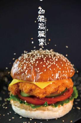 加盟梵堡罗汉堡，获得总部全面扶持，开启创业新篇章！