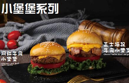 轻松提升梵堡罗汉堡小店外卖销量，成功迎接新商机