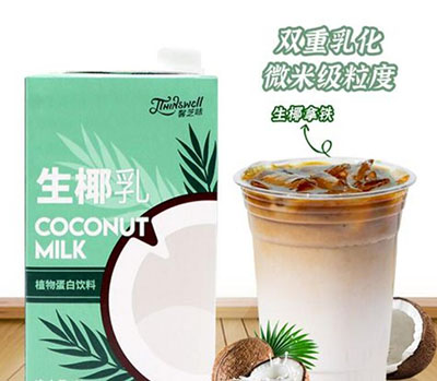 珍珠奶茶原料供应商？爱逗熊猫饮品供应链厂家