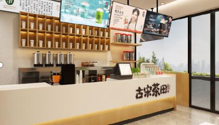 古宋茶田乳茶店加盟，与成功携手共进！