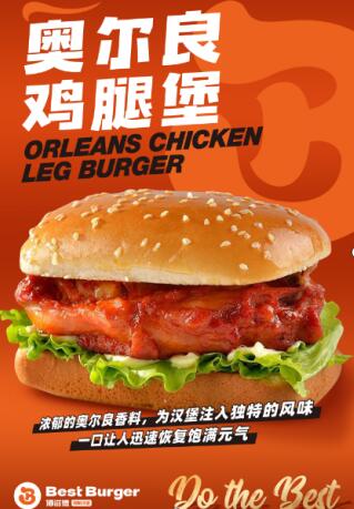 佰滋德汉堡——舌尖上的美味