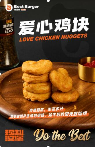 佰滋德汉堡独特口感，无限快乐