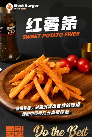 佰滋德汉堡，用心烹制，让味蕾回味无穷