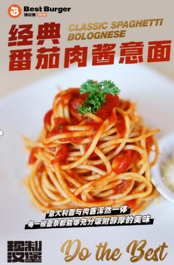 佰滋德汉堡，口口皆美味，让您回味无穷