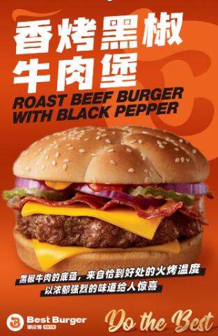 品味美味，佰滋德汉堡让您享受舌尖上的美味