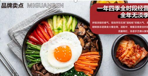 米倌人拌饭口碑怎么样？备受食客追捧