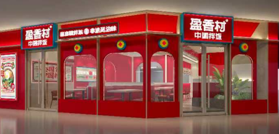 盈香村拌饭加盟：实惠投资，潜力无限