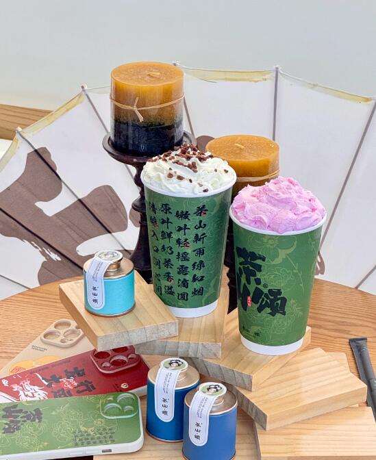 茶山颂奶茶产品实力铸就加盟优势