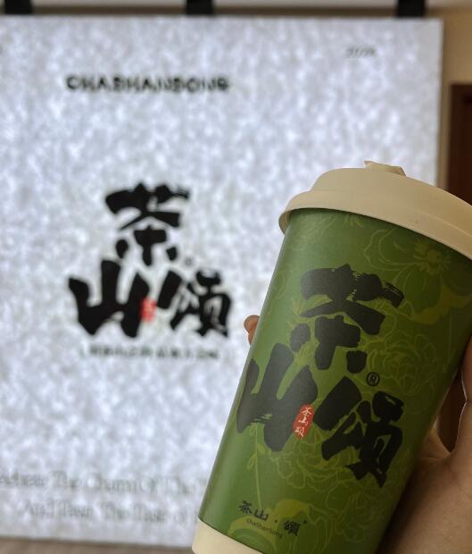 携手茶山颂，开启甜蜜财富之旅
