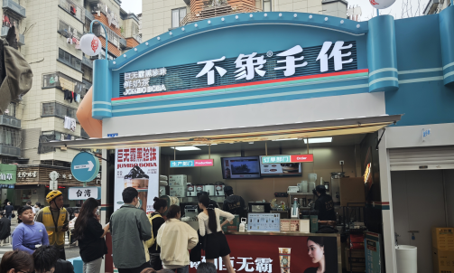 加盟不象奶茶，开启别样茶饮事业