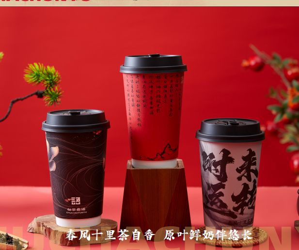 全方位支持，助力初茶春语加盟店起航