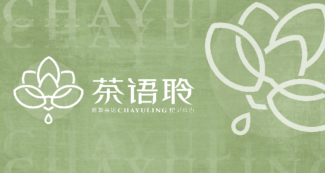 茶语聆奶茶加盟，5大核心优势开启财富新航道
