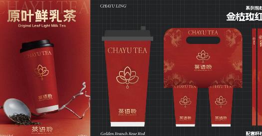 茶语聆奶茶品牌魅力引领流量，多元优势铸就未来