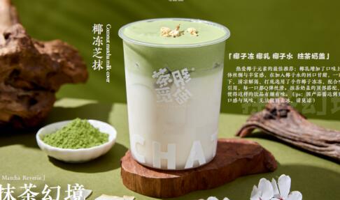茶甜觅语奶茶靠谱吗？用实力诠释靠谱品质
