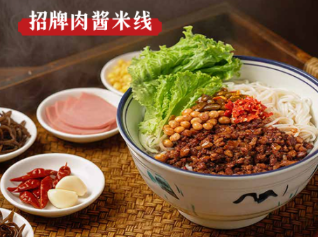 桂英嫂生烫牛肉米线滇味匠心铸口碑,团餐美味暖人心 桂英嫂生烫牛肉米线滇味匠心铸口碑,团餐美味暖人心