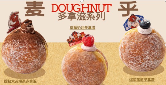 麦乎烘焙品牌好不好？一口日常甜，三年初心见真心